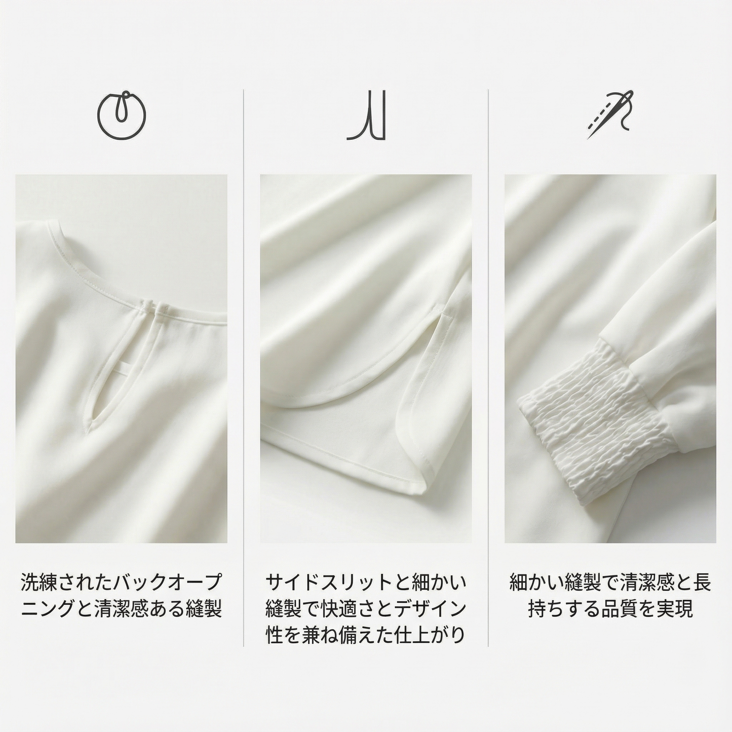 ESSENTA™ – 長袖ラウンドネックトップ