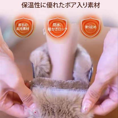 YUKINE™ - ソフトライニング仕様ジップアップスノーブーツ