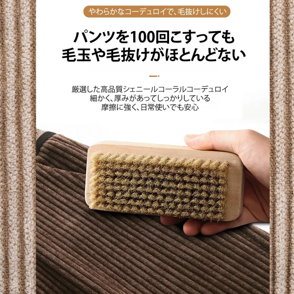 NUKUMORI™ – 裏起毛コーデュロイジョガーパンツ