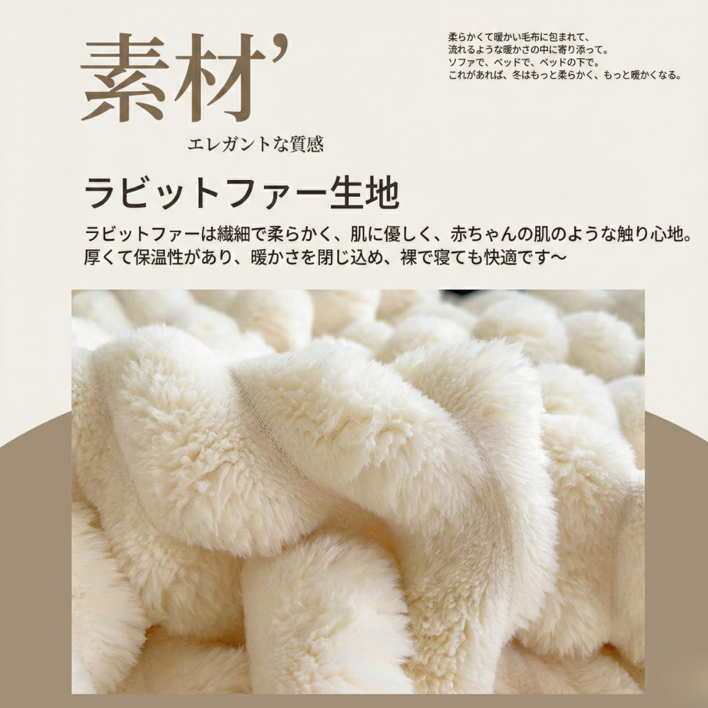 KUMORA™ – 超ソフト厚手ニットブランケット