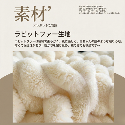 KUMORA™ – 超ソフト厚手ニットブランケット