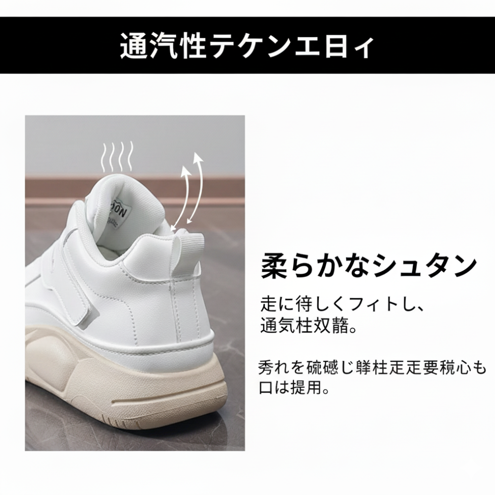 LOOPARA™ - クロスベルクロ厚底ハイカットスニーカー