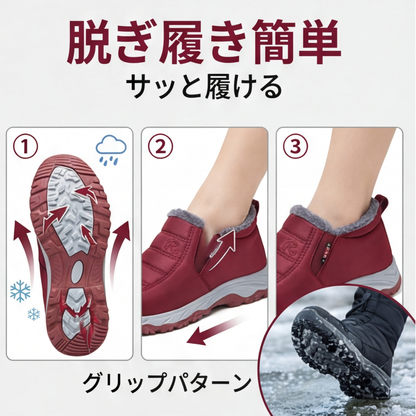 MIYORA™ - 5E幅広 裏ボア防寒ブーツ