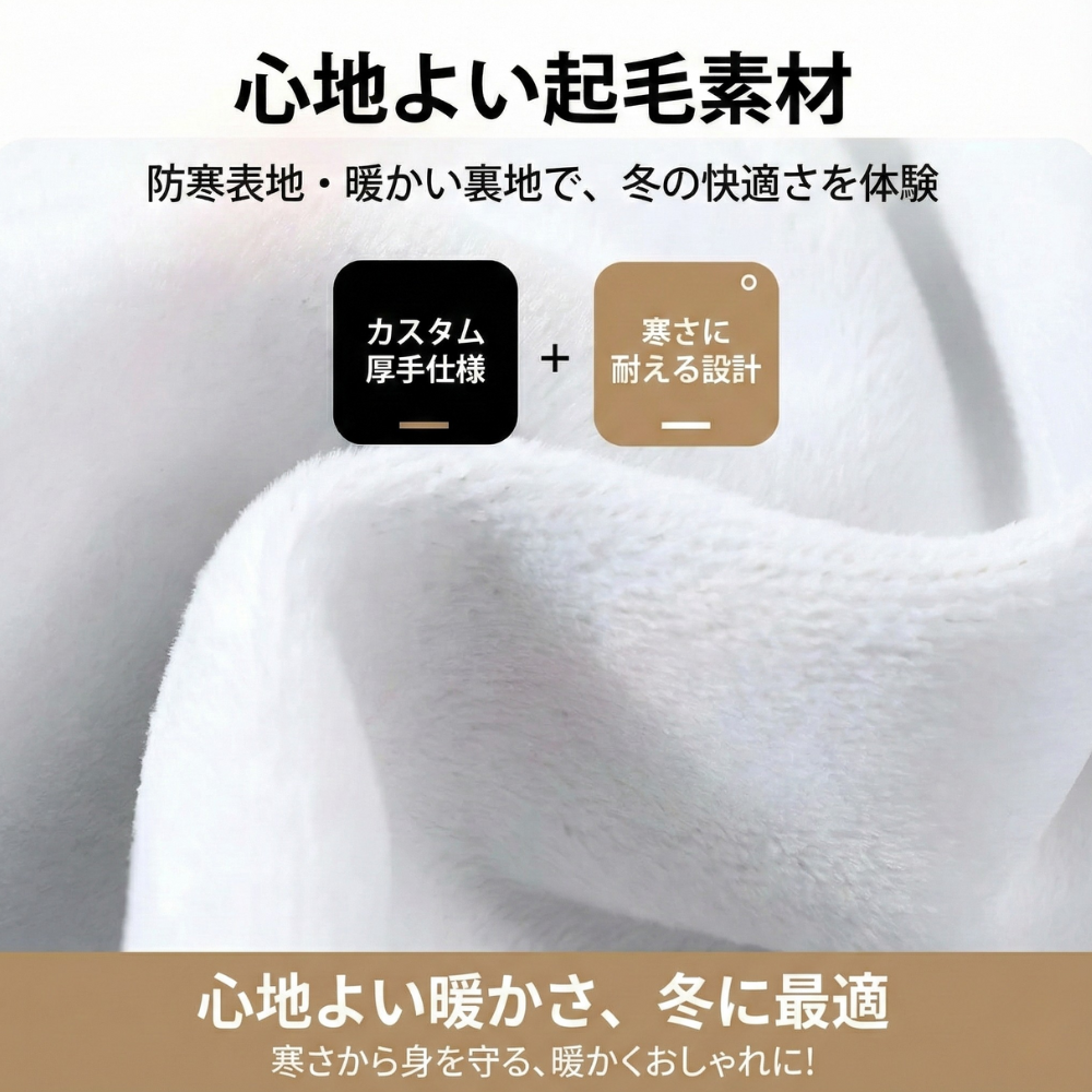 THERMELLA™ – 裏起毛フリース裏地付きサーマルパンツ