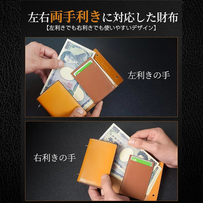 VELTRY™ – 超大容量の栃木レザー財布