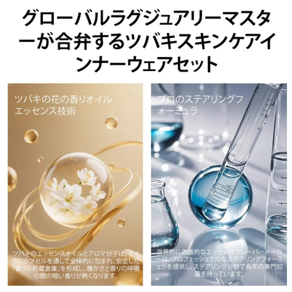 VELASKIN™ – ヒアルロン酸配合シェイプウェアセット