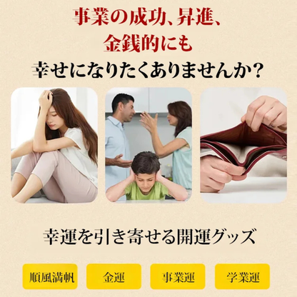 GEARÉA™ – クリスタル装飾 回転ギアリング