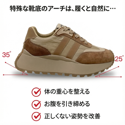 VELASCA™ – 脚長効果付きプラットフォームスニーカー