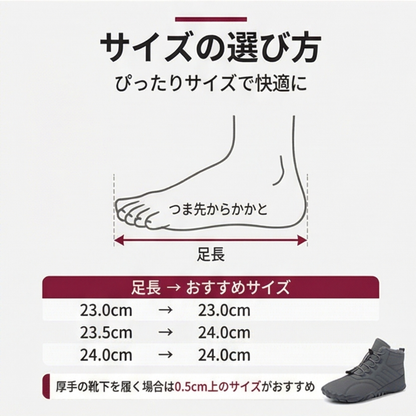 MIYORA™ 起毛ライニング防寒ブーツ