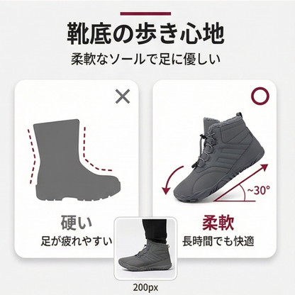 MIYORA™ 起毛ライニング防寒ブーツ