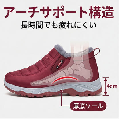 MIYORA™ - 5E幅広 裏ボア防寒ブーツ