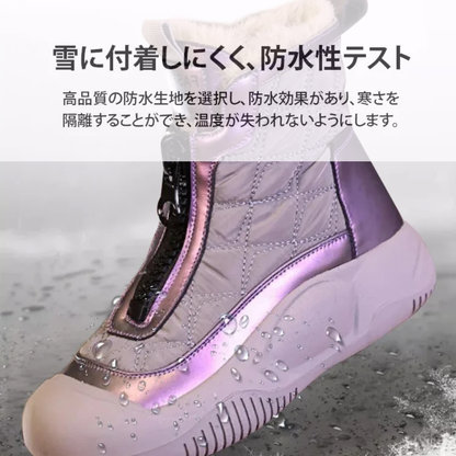 YUKINE™ - ソフトライニング仕様ジップアップスノーブーツ