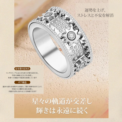GEARÉA™ – クリスタル装飾 回転ギアリング