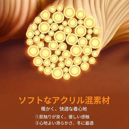 THERMELLA™ – 裏起毛フリース裏地付きサーマルパンツ