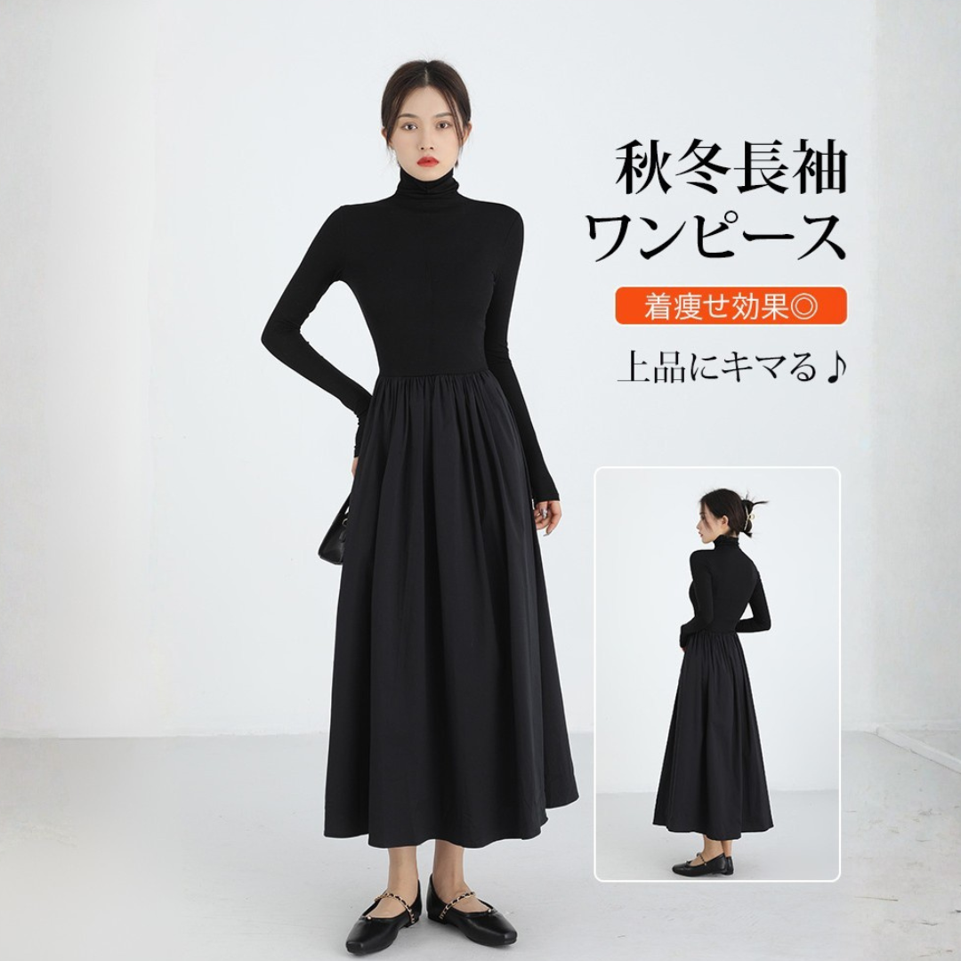 UNIVA™ – ニットドッキングワンピース