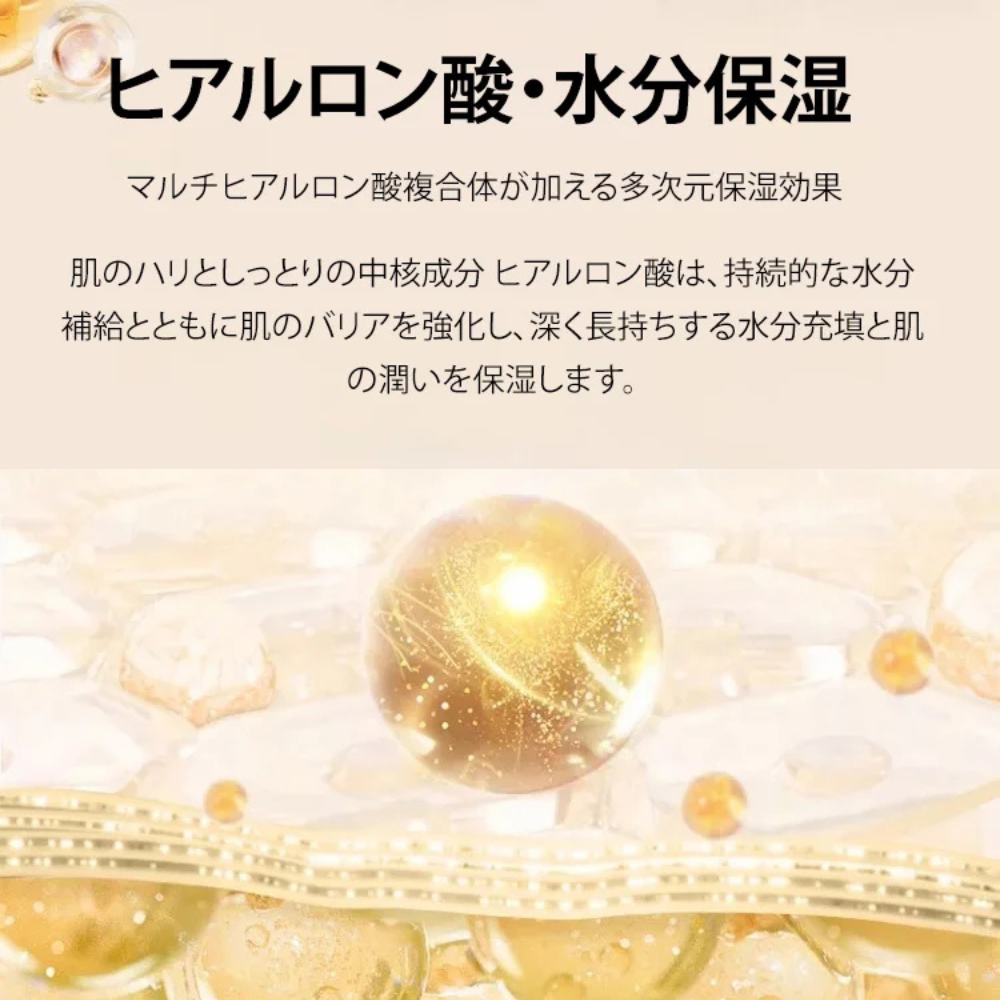 VELASKIN™ – ヒアルロン酸配合シェイプウェアセット