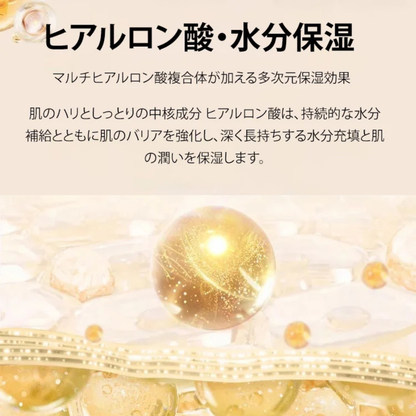 VELASKIN™ – ヒアルロン酸配合シェイプウェアセット