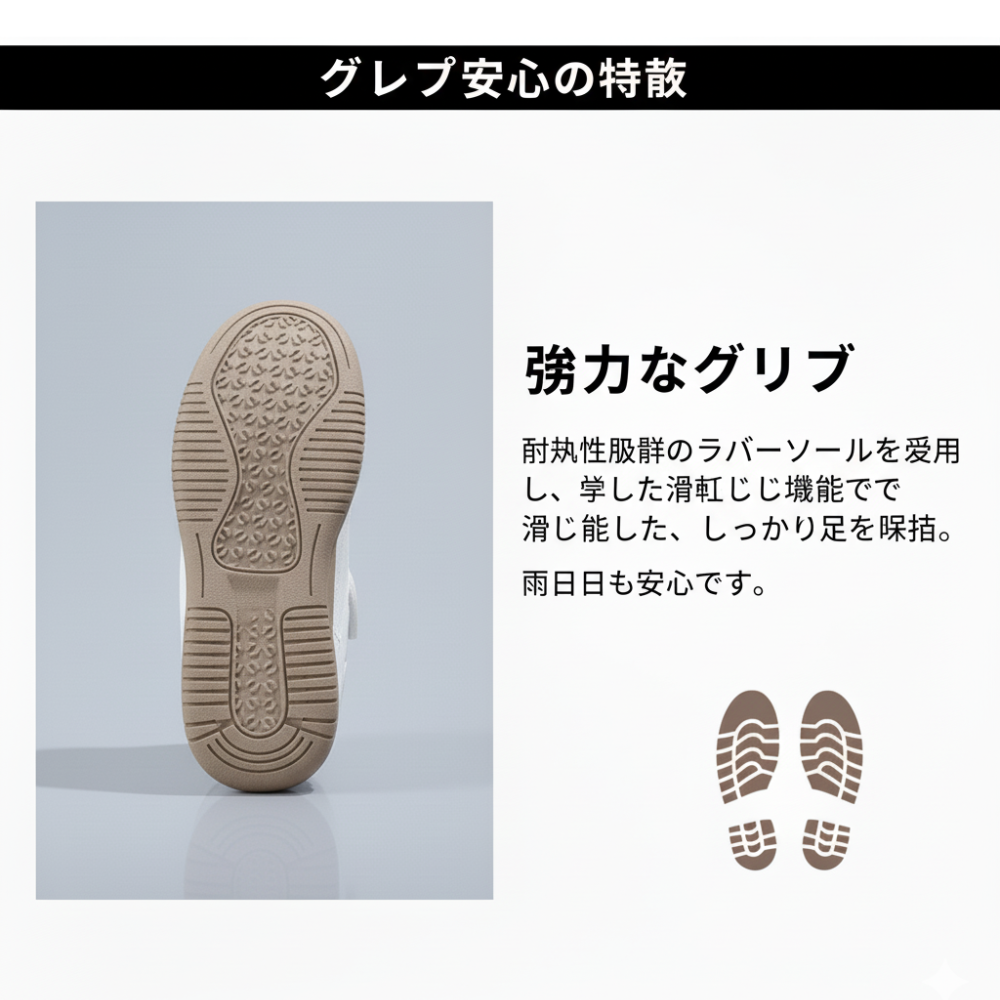 LOOPARA™ - クロスベルクロ厚底ハイカットスニーカー