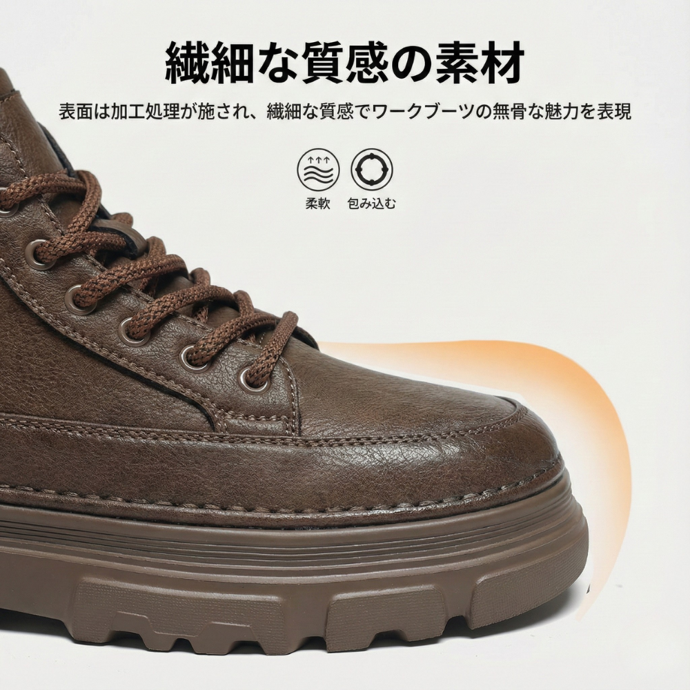 THORNE™ – プレミアム本革インビジブルシークレットアップブーツ