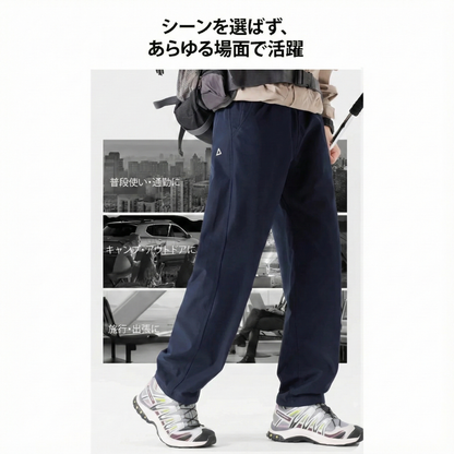 NIVORA™ – エルゴノミッククロッチコンフォートトレッキングパンツ