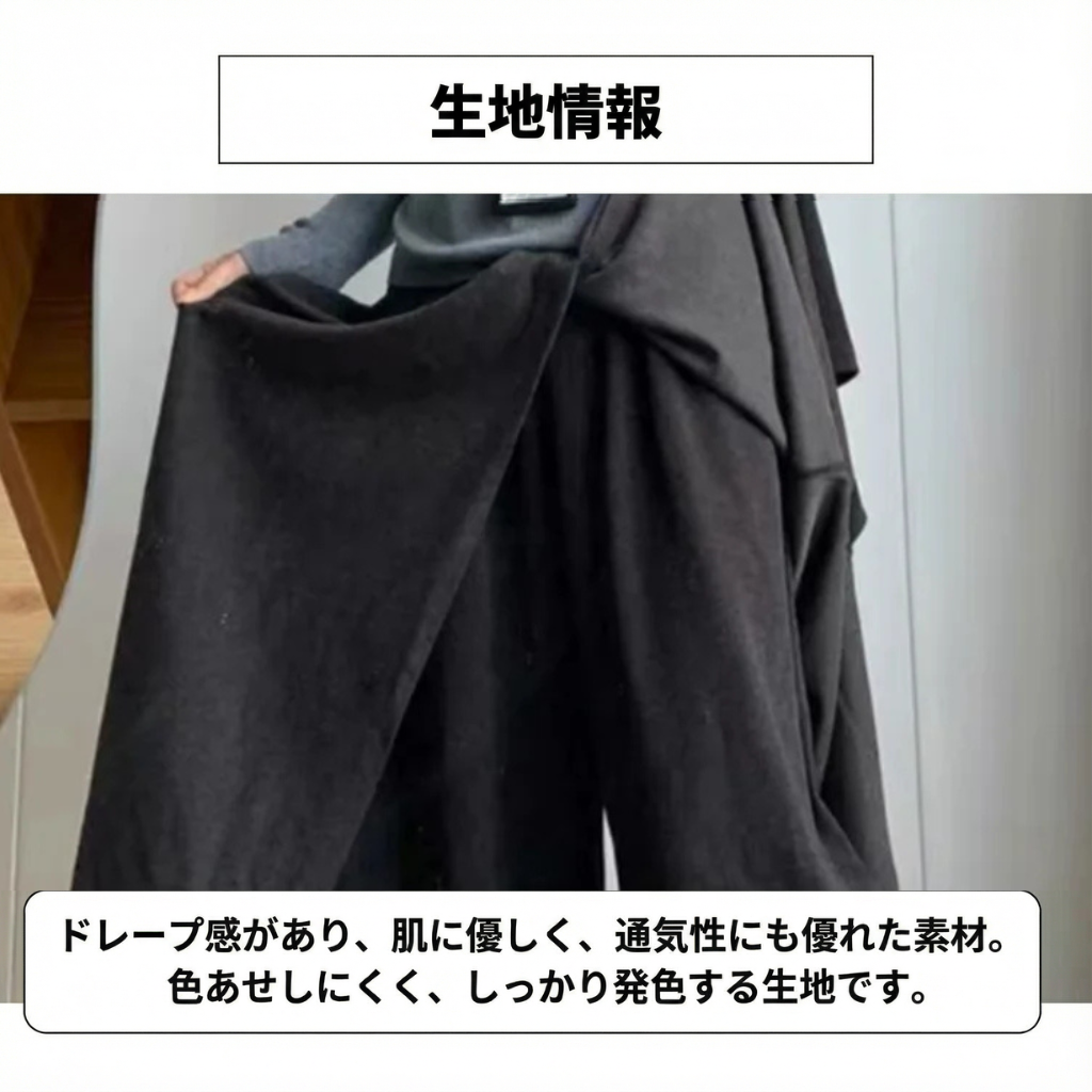 KOKOCHI™ – レース裾付きワイドレッグインナーパンツ