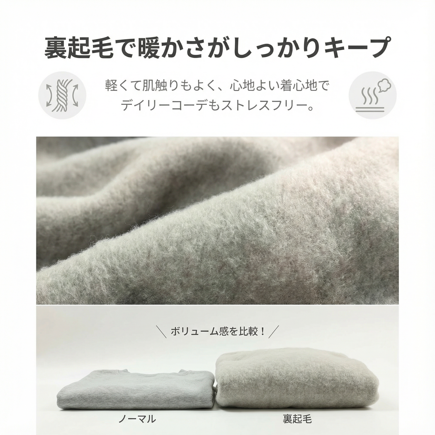 NURELLE™ – ソフトフリース裏地プルオーバー