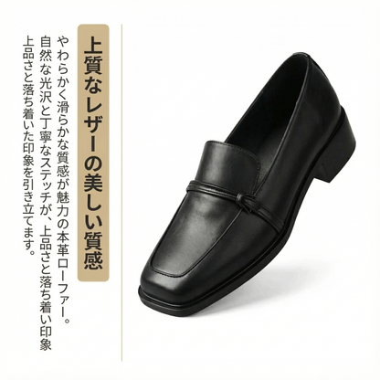 LUMINA™ – PUレザー スクエアトゥローファー