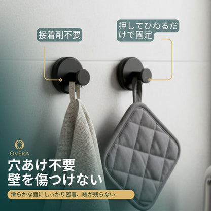OVERA™ – ラグジュアリー ツイストロック 吸着フック