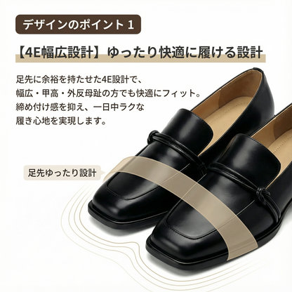 LUMINA™ – PUレザー スクエアトゥローファー