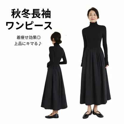 UNIVA™ – ニットドッキングワンピース