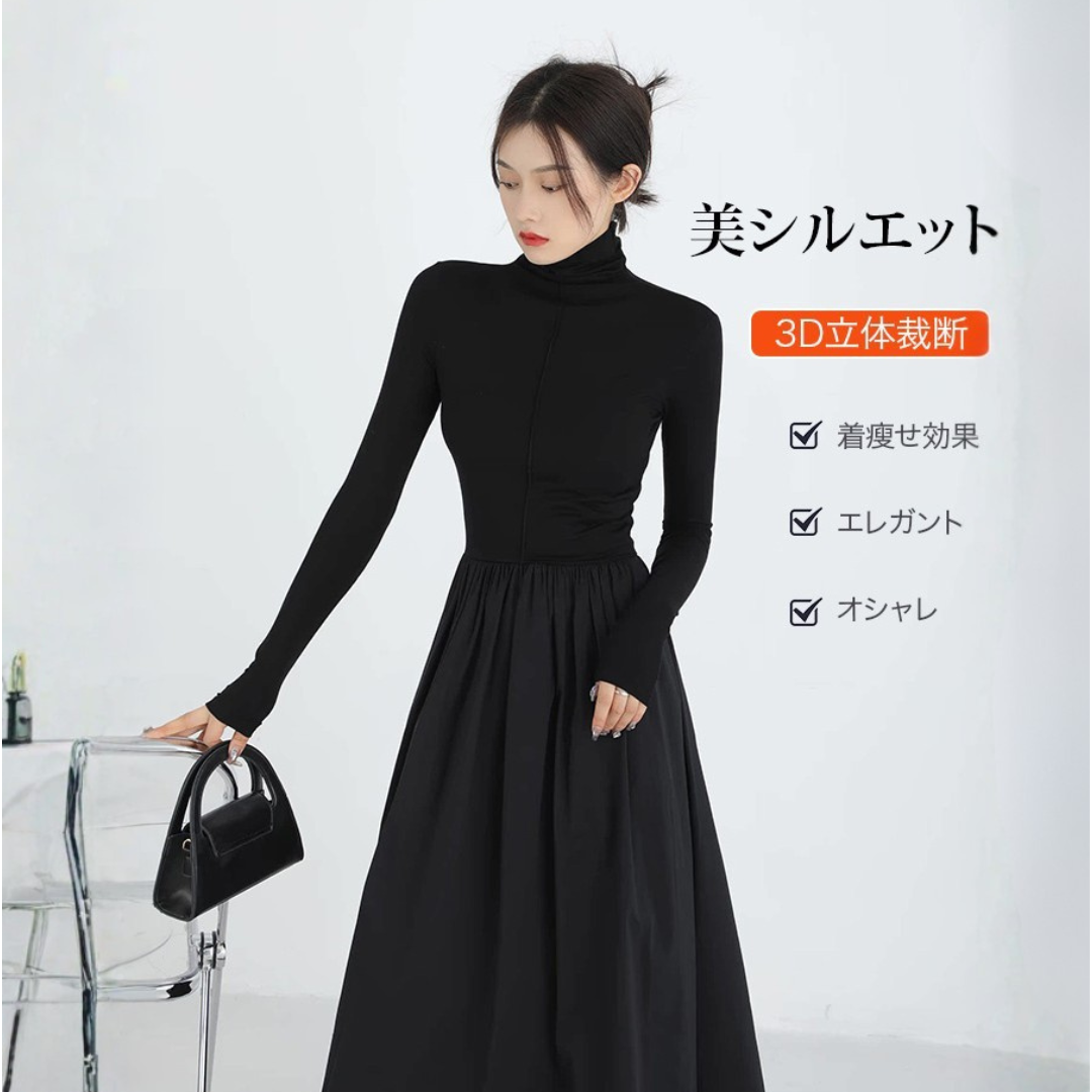 UNIVA™ – ニットドッキングワンピース