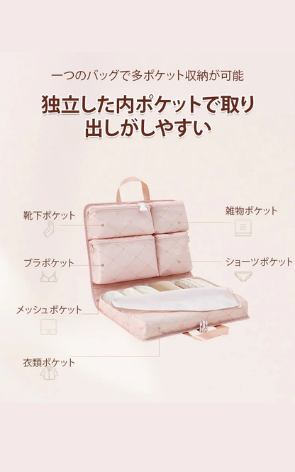 SORAVA™ –  7つの機能付き多機能トラベル収納バッグ