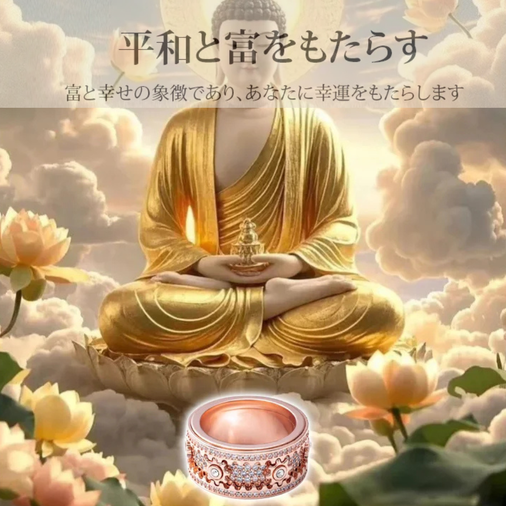 GEARÉA™ – クリスタル装飾 回転ギアリング