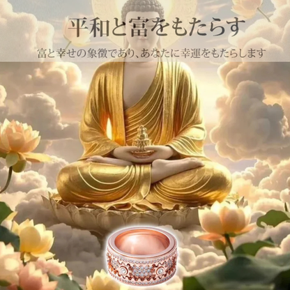 GEARÉA™ – クリスタル装飾 回転ギアリング