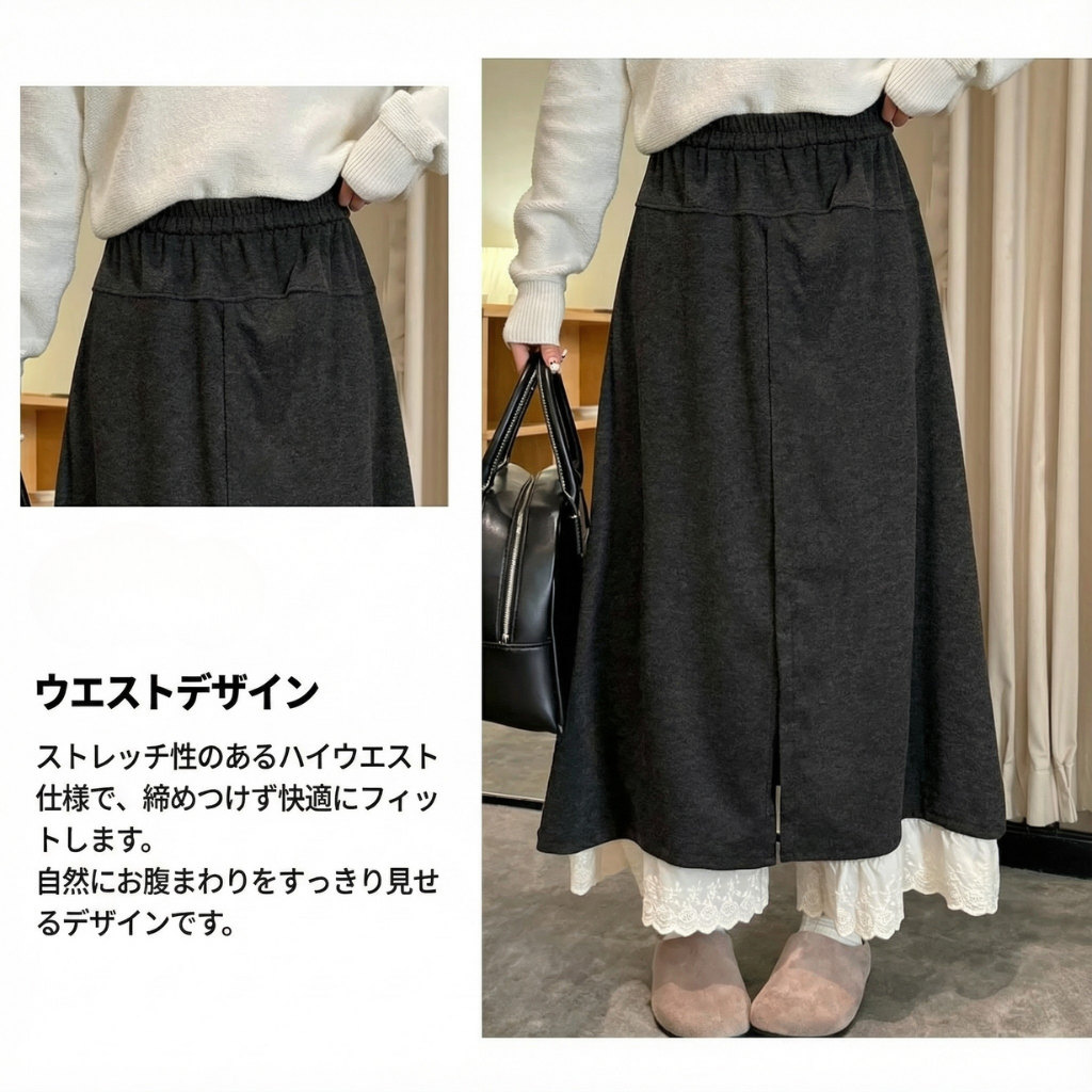 KOKOCHI™ – レース裾付きワイドレッグインナーパンツ