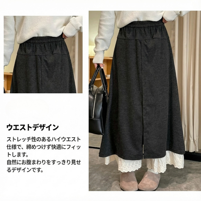 KOKOCHI™ – レース裾付きワイドレッグインナーパンツ