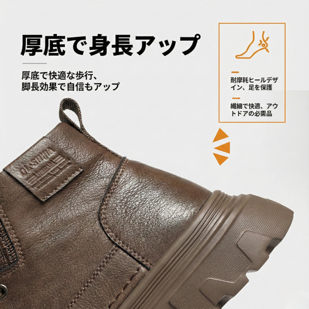 THORNE™ – プレミアム本革インビジブルシークレットアップブーツ