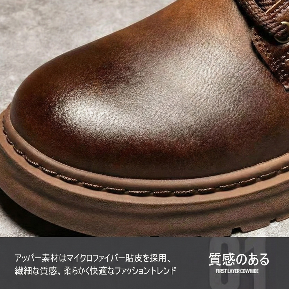 ELEVARA™ – 5cm厚底本革ブーツ