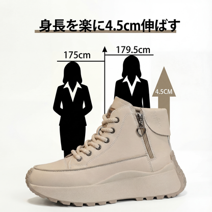 ELEVARA™ – 身長アッププラットフォームスニーカー