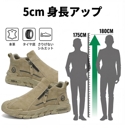 VANTERRA™ – メンズカジュアルシューズ