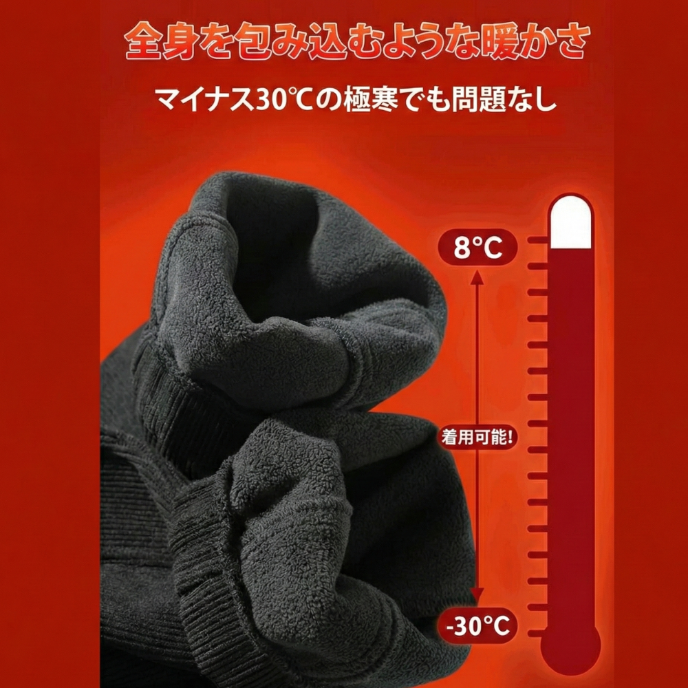 NUKUMORI™ – 裏起毛コーデュロイジョガーパンツ