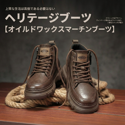 THORNE™ – プレミアム本革インビジブルシークレットアップブーツ