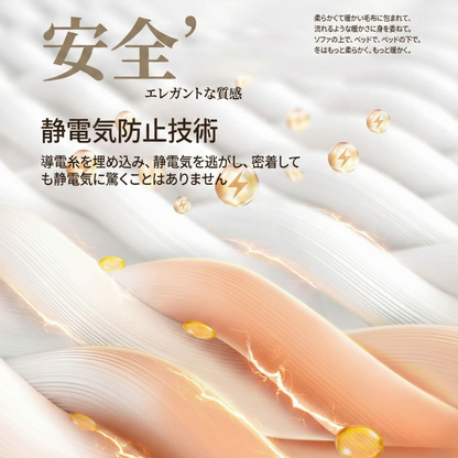 KUMORA™ – 超ソフト厚手ニットブランケット