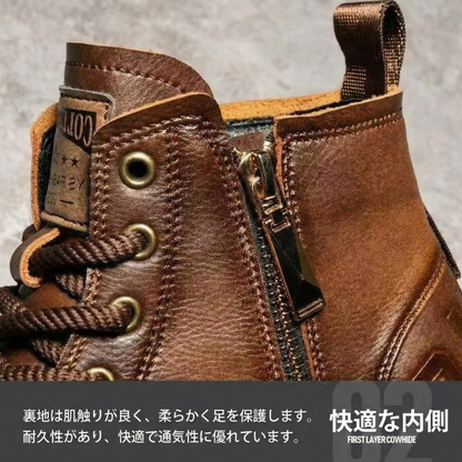 ELEVARA™ – 5cm厚底本革ブーツ