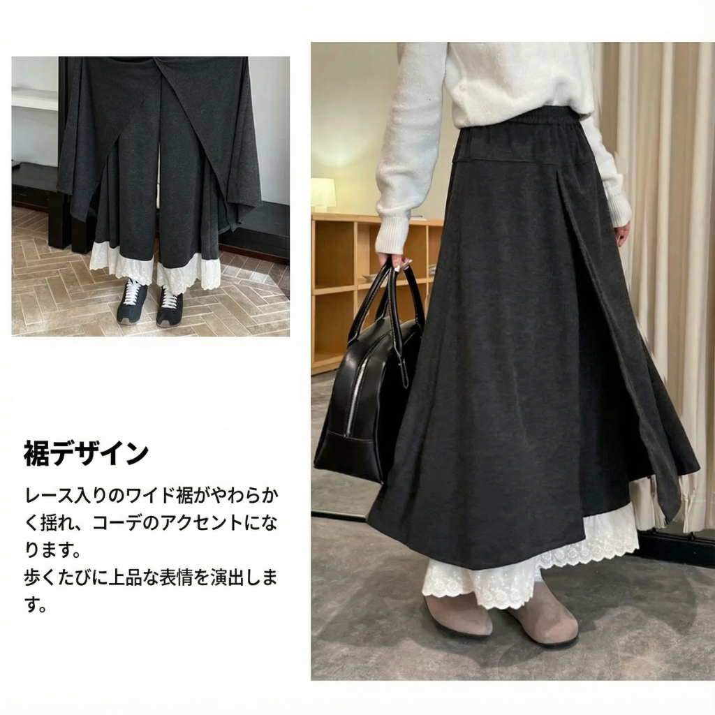 KOKOCHI™ – レース裾付きワイドレッグインナーパンツ