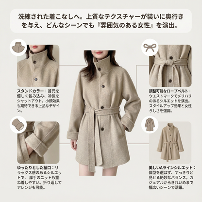 AURELINE™ – スタンドカラーコート（美しいシルエットでスタイルアップ）