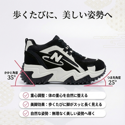 STRIDAS™ – 7cm身長アップレザースニーカー