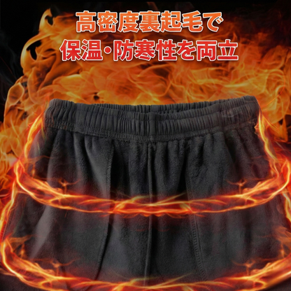 NUKUMORI™ – 裏起毛コーデュロイジョガーパンツ