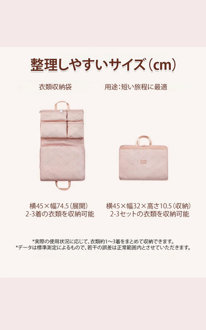 SORAVA™ –  7つの機能付き多機能トラベル収納バッグ