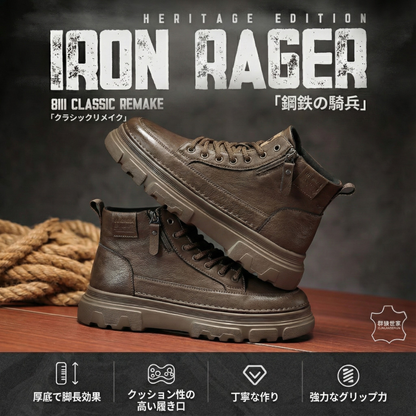 THORNE™ – プレミアム本革インビジブルシークレットアップブーツ